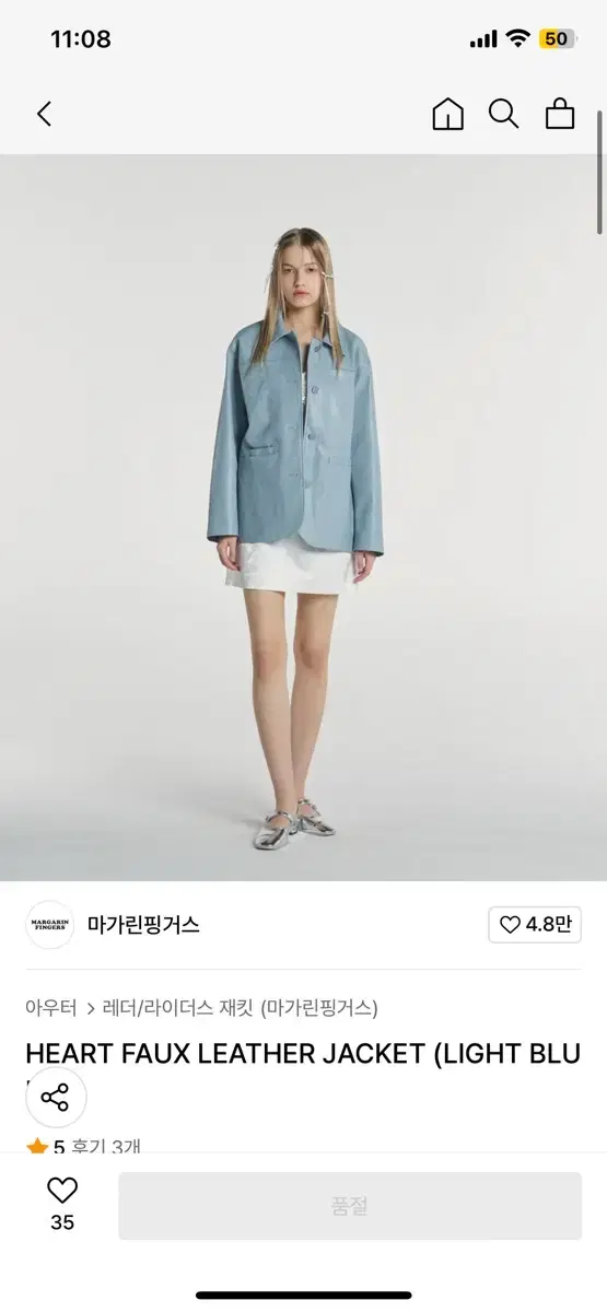 마가린핑거스 레더자켓 HEART FAUX LEATHER JACKET (L